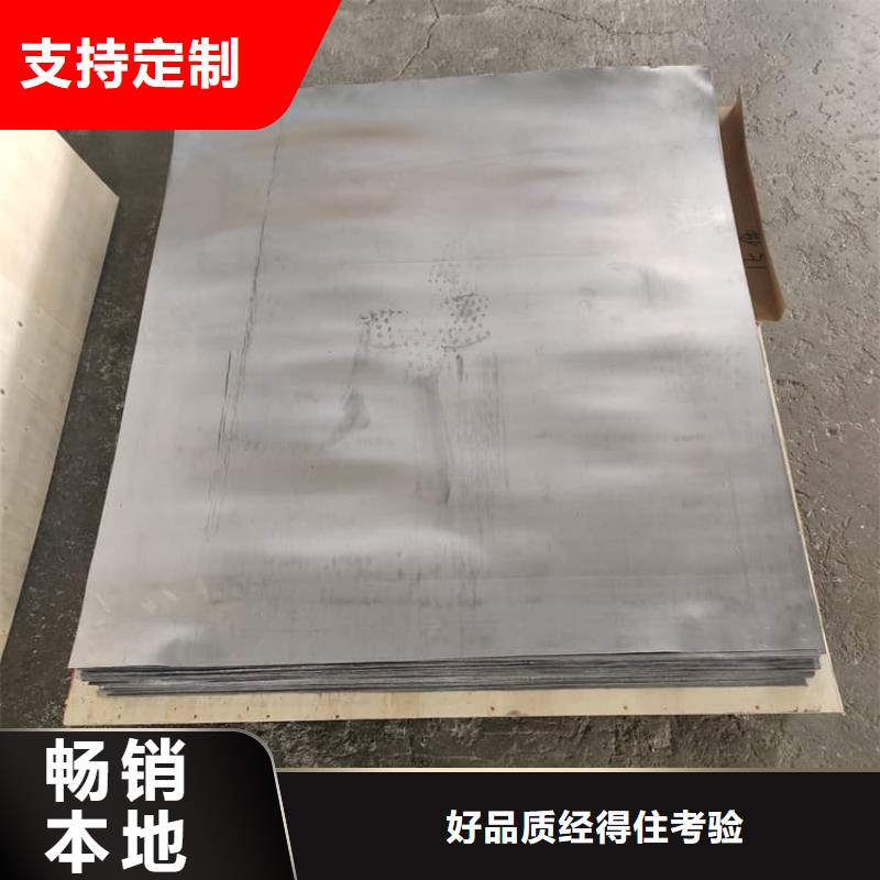 核醫(yī)學鉛板_按需定制