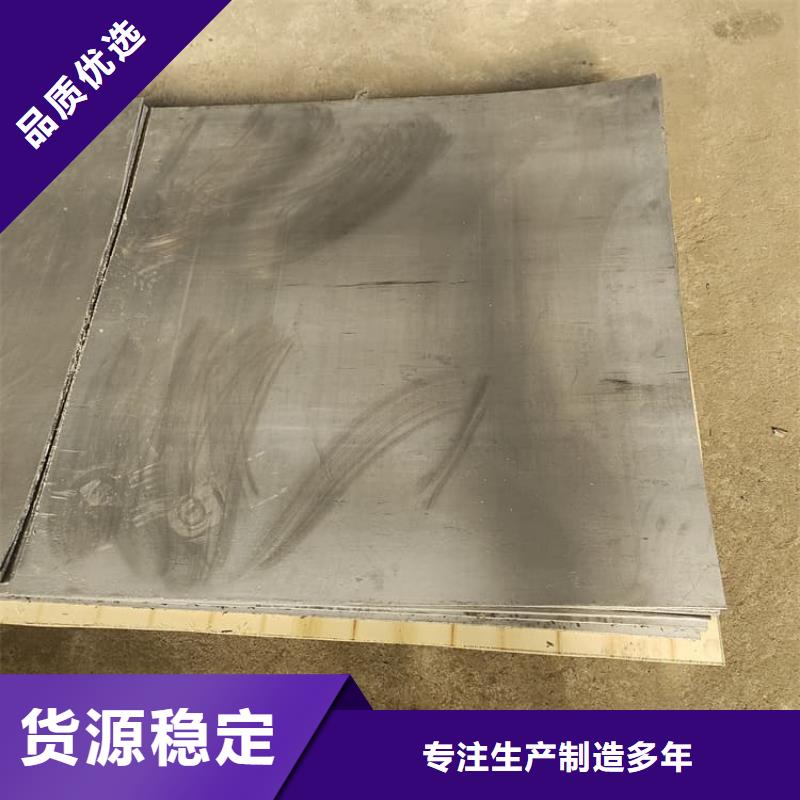 有現(xiàn)貨的防輻射鉛皮施工批發(fā)商