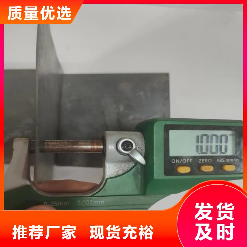 價(jià)格合理的5毫米鉛板銷售廠家