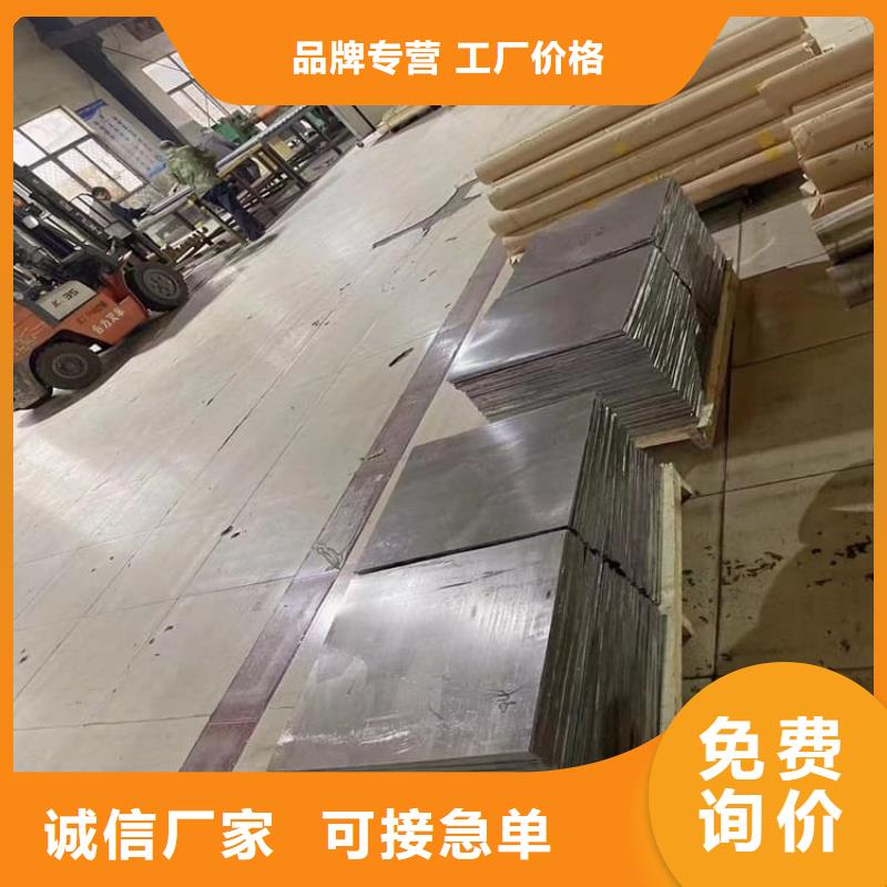 醫(yī)用鉛皮廠家質(zhì)優(yōu)價廉