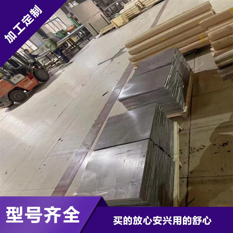 快速:工業(yè)防護(hù)鉛板廠家
