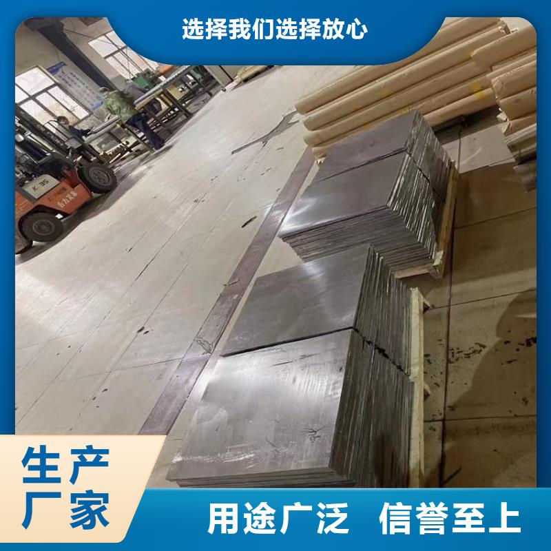 純鉛板 純鉛板廠家