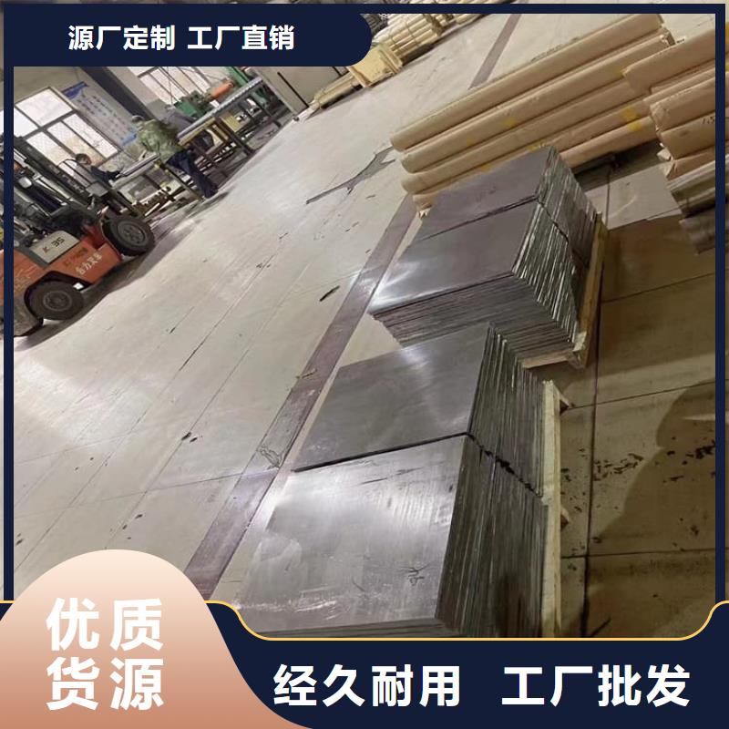有現(xiàn)貨的骨科鉛板供貨商