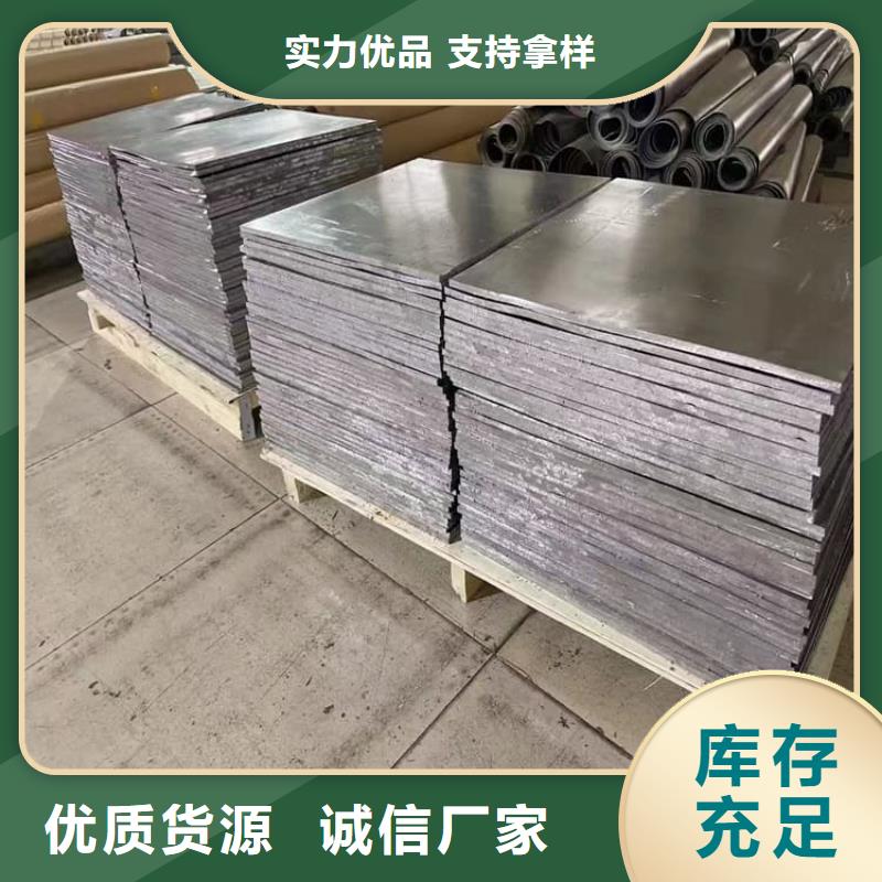 辐射2mmpb铅板厂家低价出货