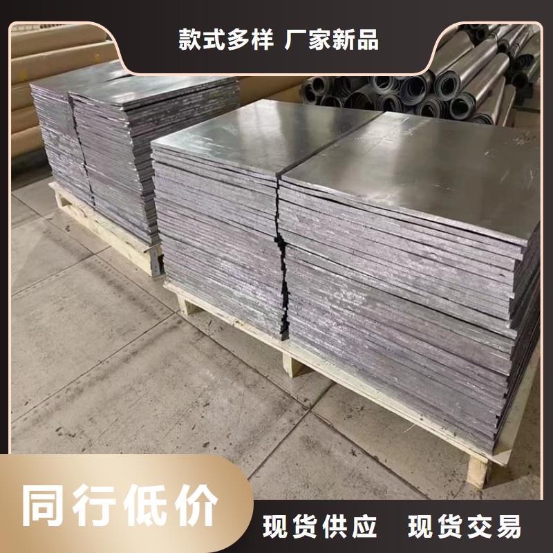 工業(yè)防護鉛板庫存量大
