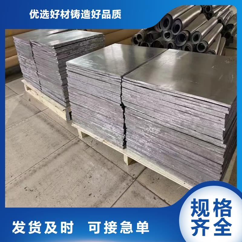在销售防辐射铅皮的厂家地址