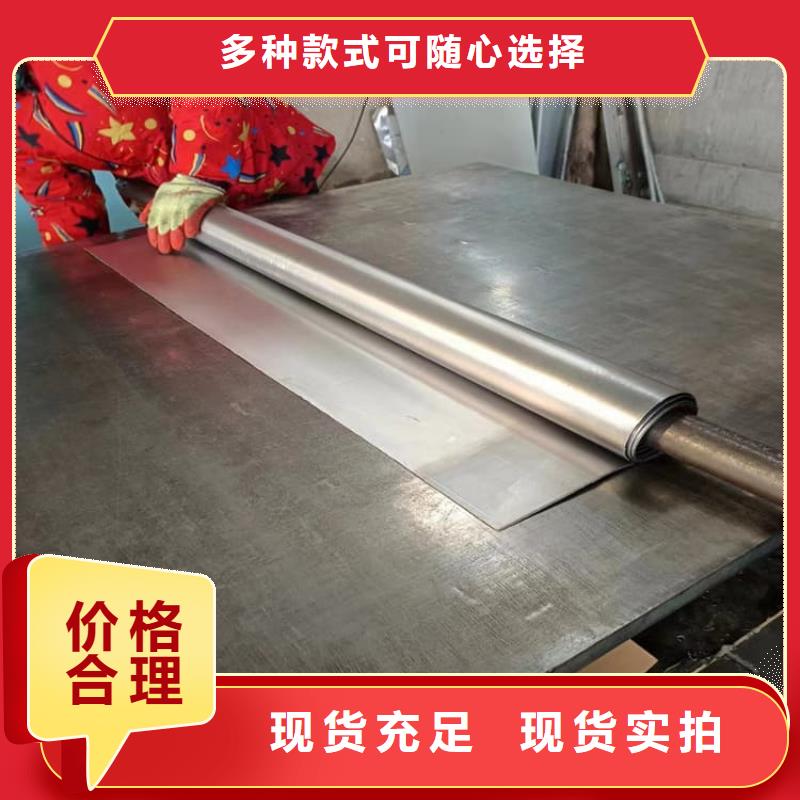 生產(chǎn)核醫(yī)學(xué)鉛板_誠(chéng)信企業(yè)