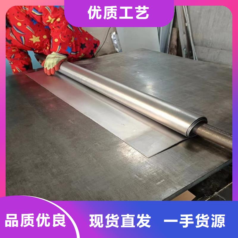 铅板防护费用