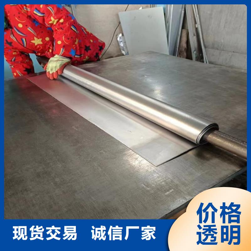 防輻射鉛皮10年生產(chǎn)廠家