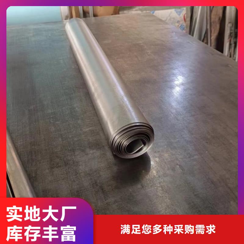 卷防輻射鉛板性能可靠
