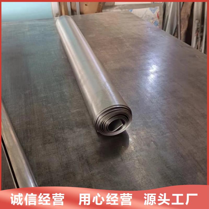 采購3mmpb鉛皮認(rèn)準(zhǔn)康譽(yù)達(dá)輻射防護(hù)材料