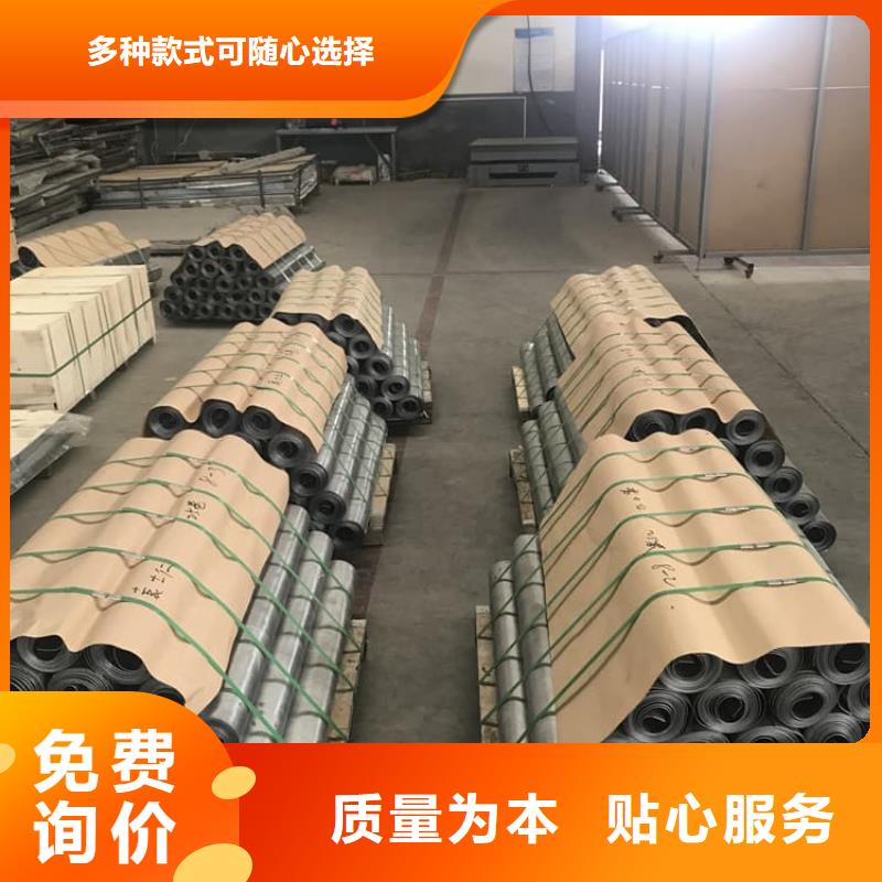 防輻射鉛皮就是好
