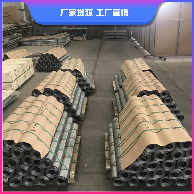 防輻射鉛皮產(chǎn)地直銷