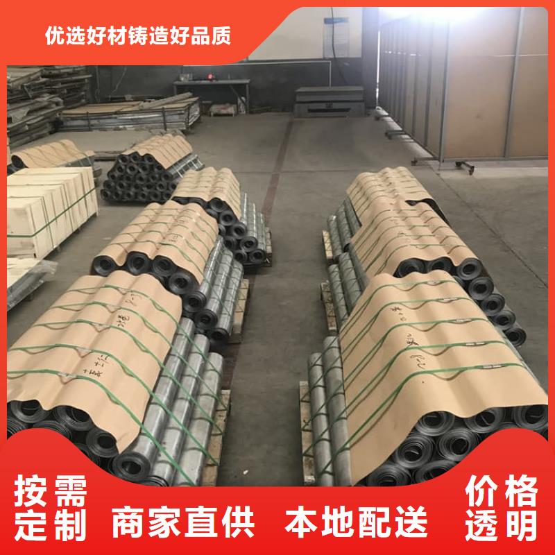 醫(yī)用鉛皮廠家質(zhì)優(yōu)價(jià)廉