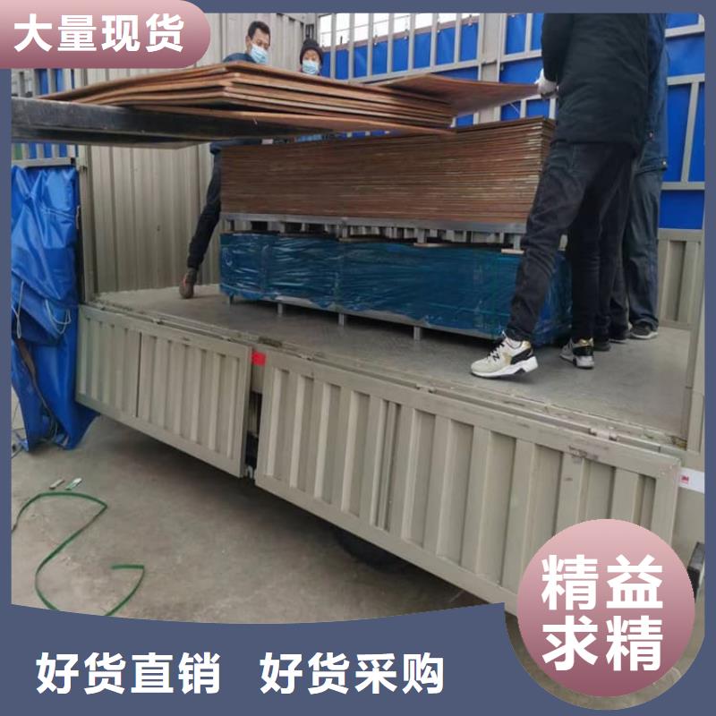 防輻射鉛皮就是好