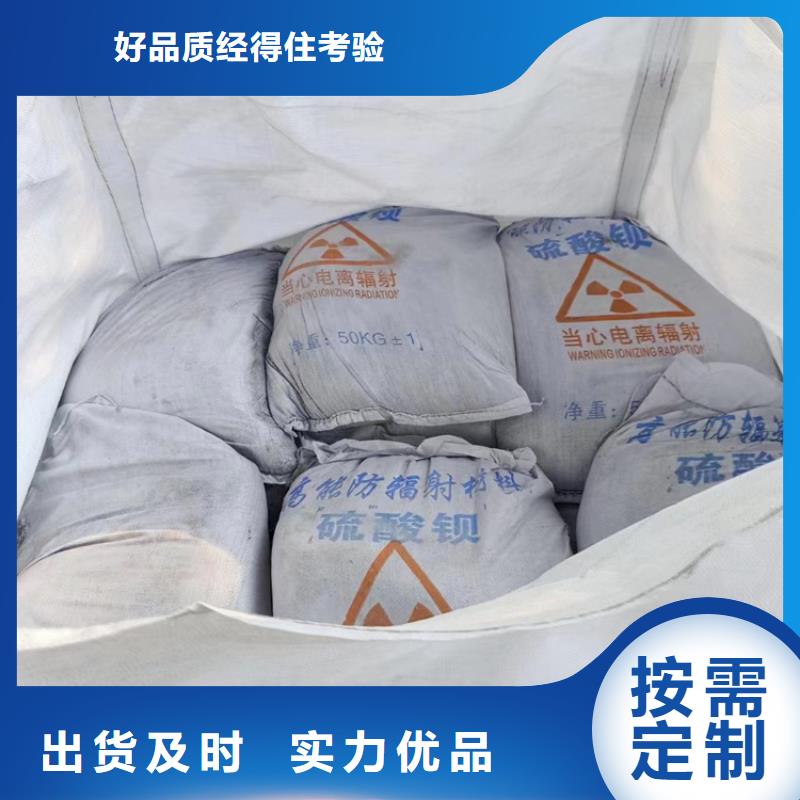硫酸鋇砂產(chǎn)品硫酸鋇砂-產(chǎn)品規(guī)格齊全