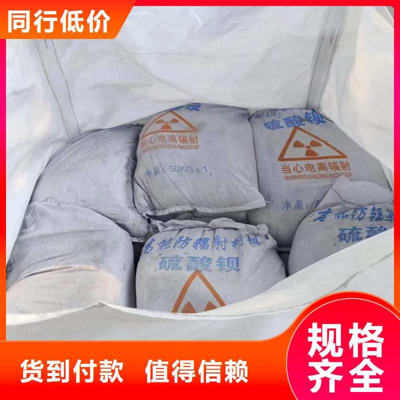 同質(zhì)量硫酸鋇砂4當(dāng)量，我們價(jià)格更合理