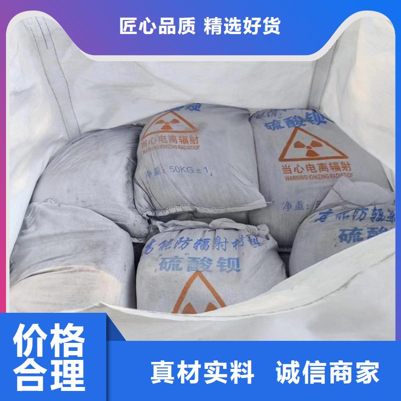 質(zhì)量合格的硫酸鋇砂50kg/袋廠家