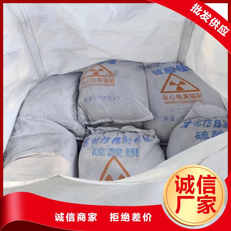 硫酸鋇砂產(chǎn)品硫酸鋇砂廠家直銷-歡迎新老客戶來(lái)電咨詢