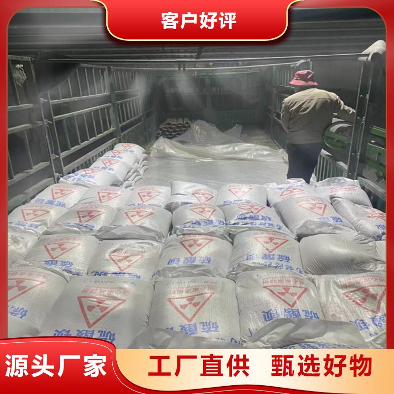 硫酸鋇砂2公分廠家地址