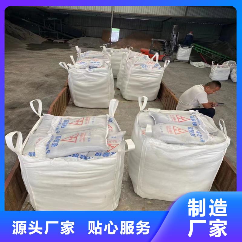 硫酸鋇砂3當(dāng)量驗貨合格