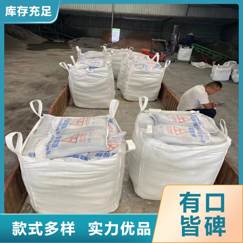 硫酸鋇砂4當量供貨商