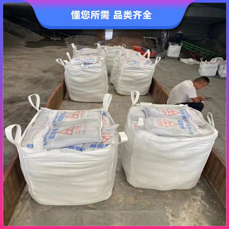 硫酸鋇砂1公分來圖定制