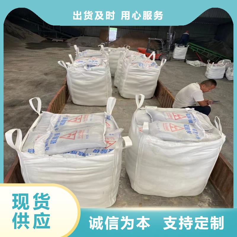 硫酸鋇砂4當(dāng)量廠(chǎng)家/歡迎致電