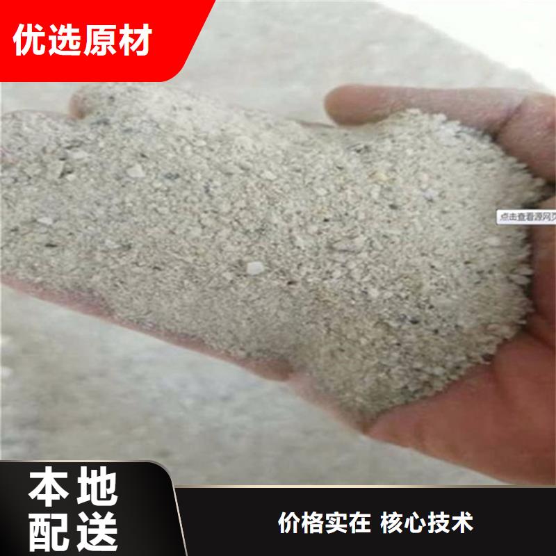 #硫酸鋇砂2公分#-質優(yōu)價廉