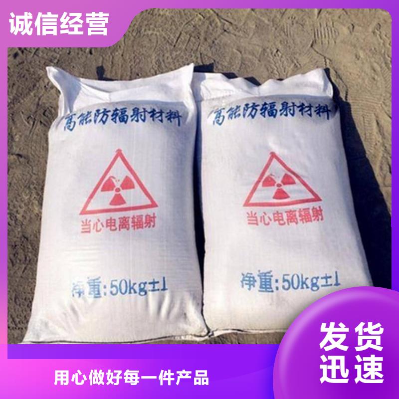 防輻射材料硫酸鋇砂廠家服務(wù)熱線
