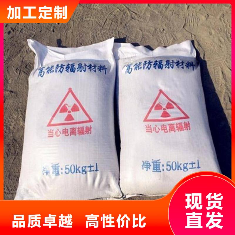 硫酸钡砂2公分、硫酸钡砂2公分厂家直销-值得信赖