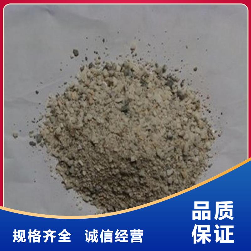 硫酸鋇砂4公分廠家質(zhì)量過(guò)硬