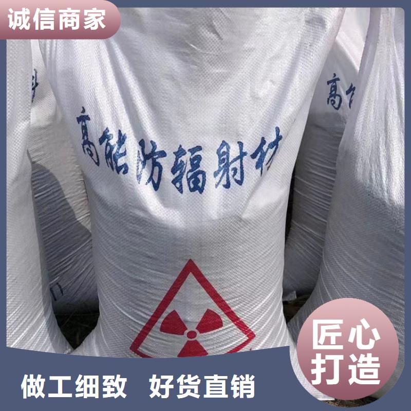 硫酸鋇砂4公分老品牌