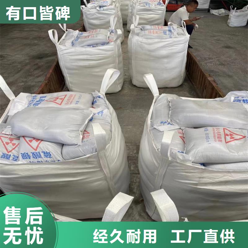 硫酸鋇砂2公分現(xiàn)貨采購