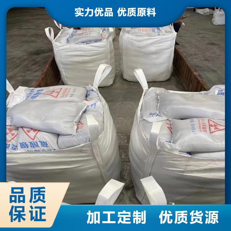 優(yōu)質硫酸鋇砂1公分的供貨商
