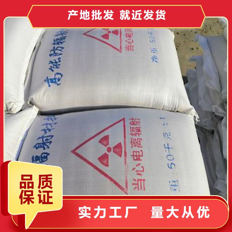 硫酸鋇砂施工-硫酸鋇砂施工專業(yè)生產(chǎn)