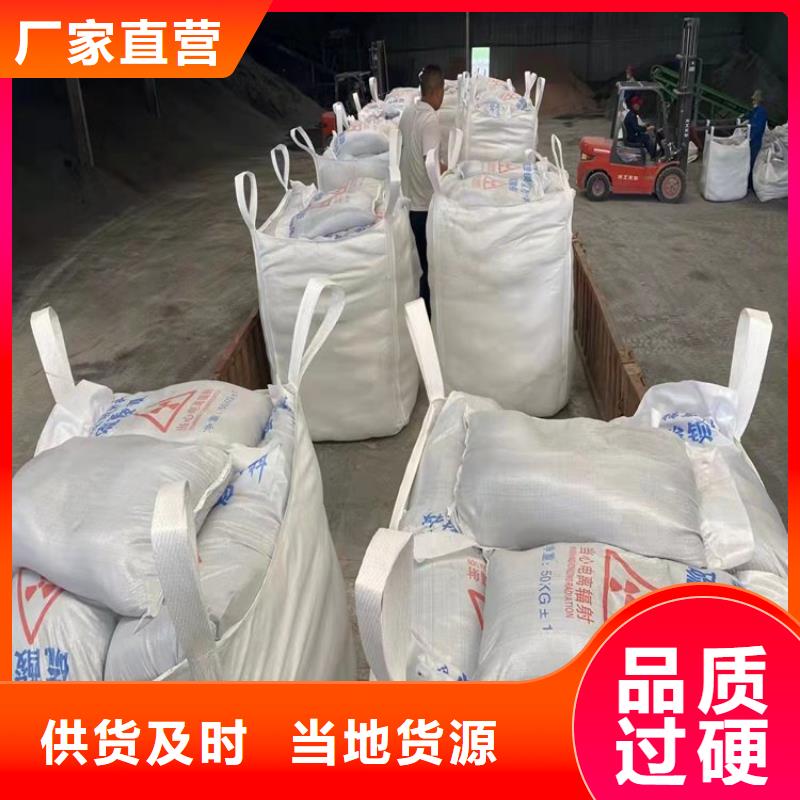 硫酸鋇砂1當(dāng)量廠家-專(zhuān)心做產(chǎn)品