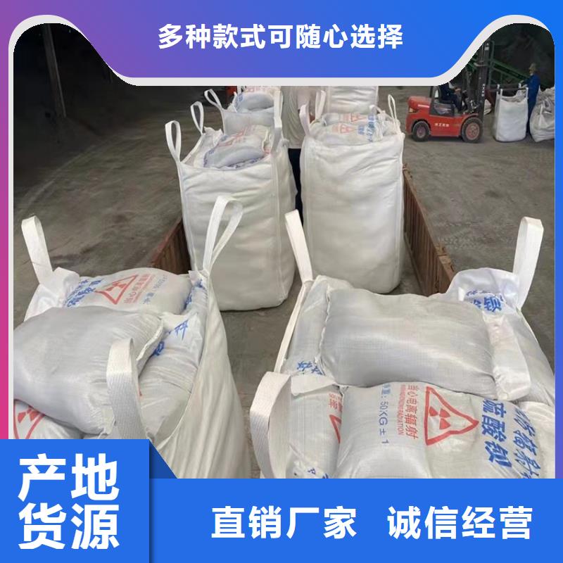 硫酸鋇砂施工-硫酸鋇砂施工專業(yè)生產(chǎn)