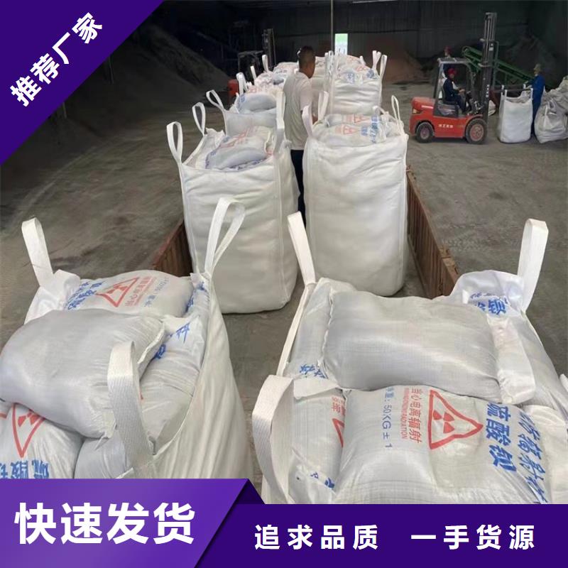硫酸鋇砂2公分發(fā)貨及時