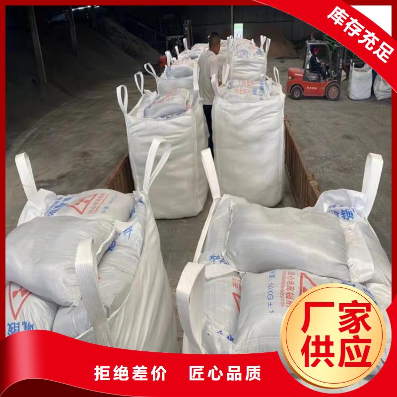 硫酸鋇砂施工-硫酸鋇砂施工專業(yè)生產(chǎn)