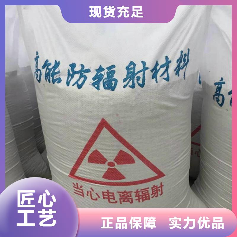 硫酸鋇砂施工-硫酸鋇砂施工專業(yè)生產(chǎn)