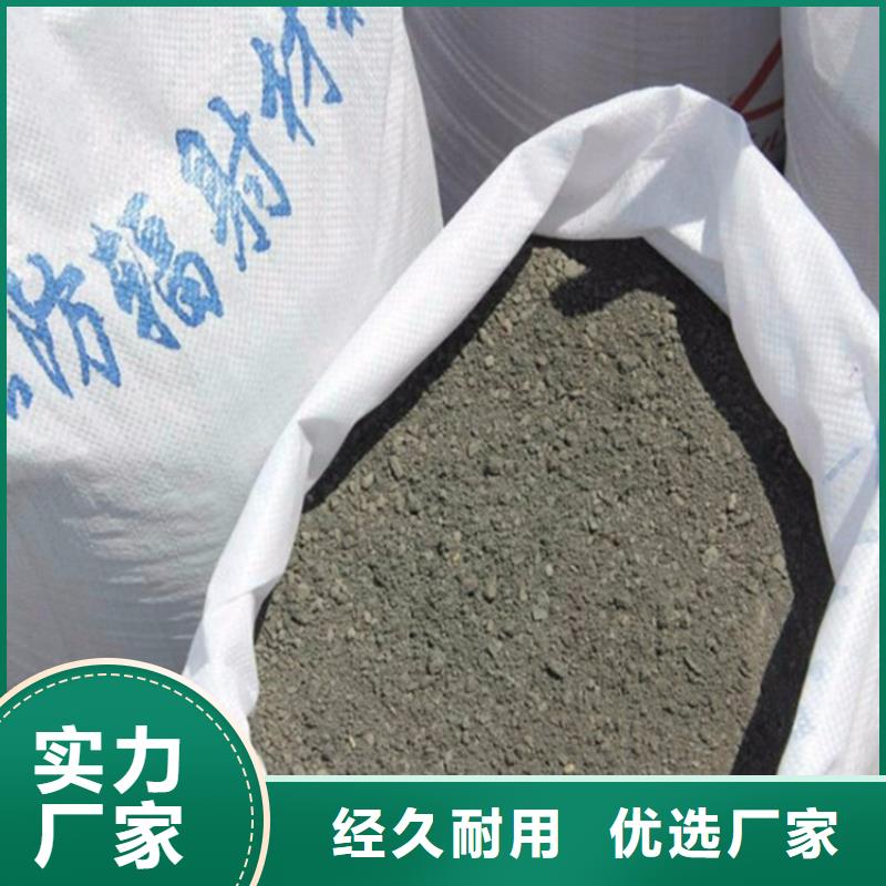 硫酸鋇砂4當量供貨商
