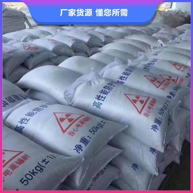 硫酸鋇砂產(chǎn)品硫酸鋇砂廠家直銷-找康譽(yù)達(dá)輻射防護(hù)材料