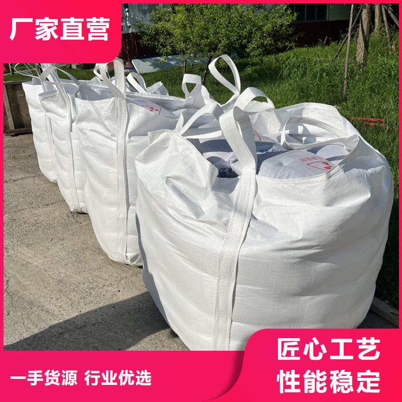 硫酸鋇砂4公分老品牌