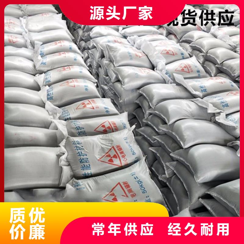 硫酸鋇砂4公分廠家質(zhì)量過硬