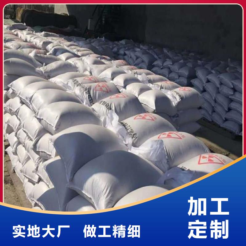 硫酸鋇砂1公分全國包郵