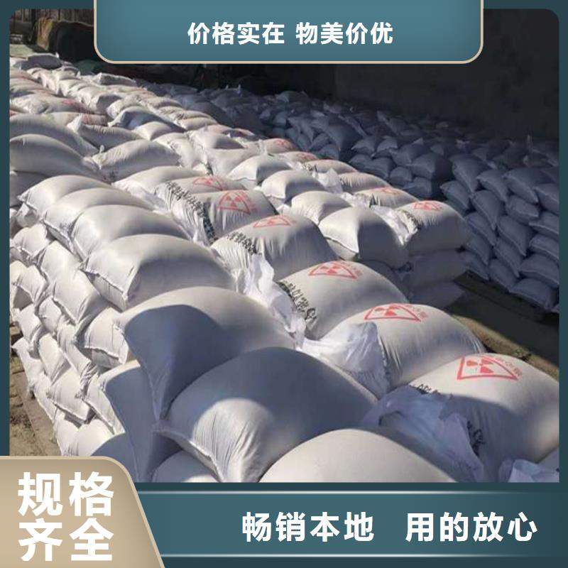 規(guī)格齊全的硫酸鋇砂50kg/袋基地