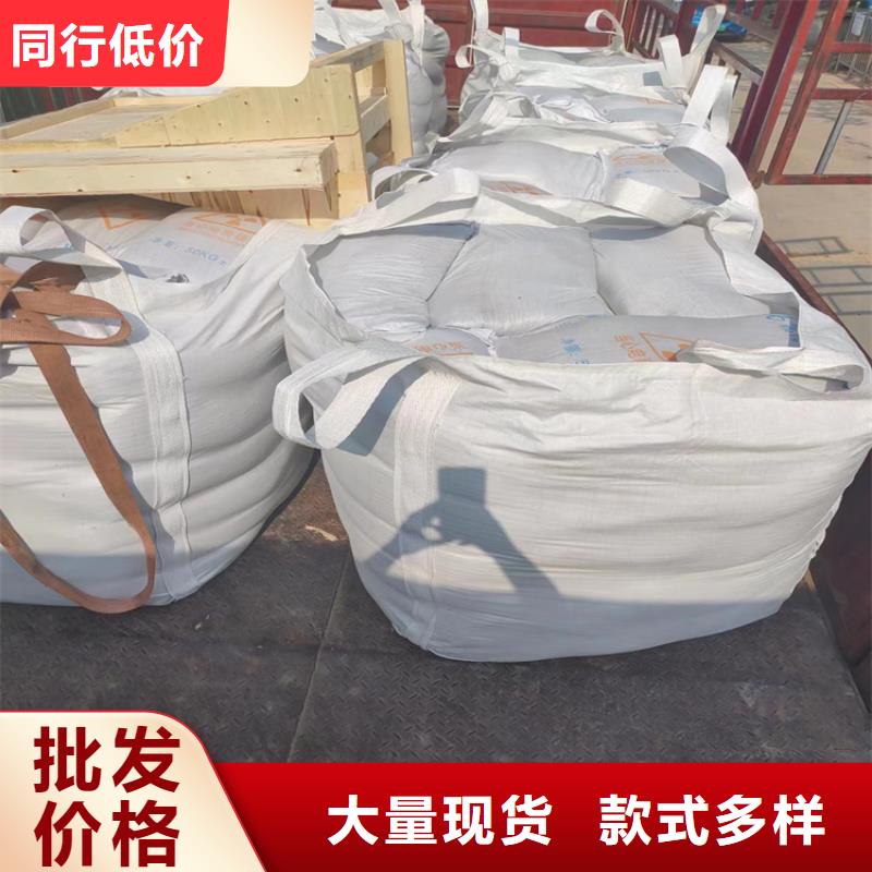 硫酸鋇砂4公分老品牌