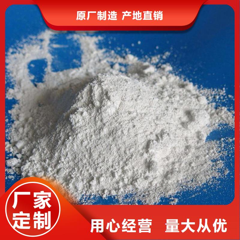防輻射材料硫酸鋇砂廠家服務(wù)熱線