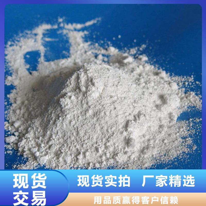 規(guī)格齊全的硫酸鋇砂50kg/袋基地